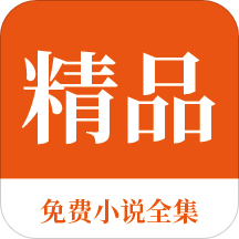 怎样才能移民菲律宾(移民方式专家解答)